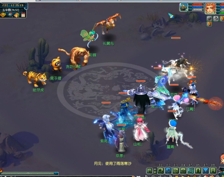 梦幻西游石猴蘑菇有什么用处