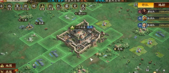 三国志战略版平民如何逆袭