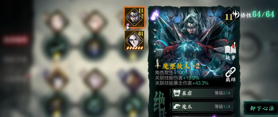 影之刃三影怎么玩