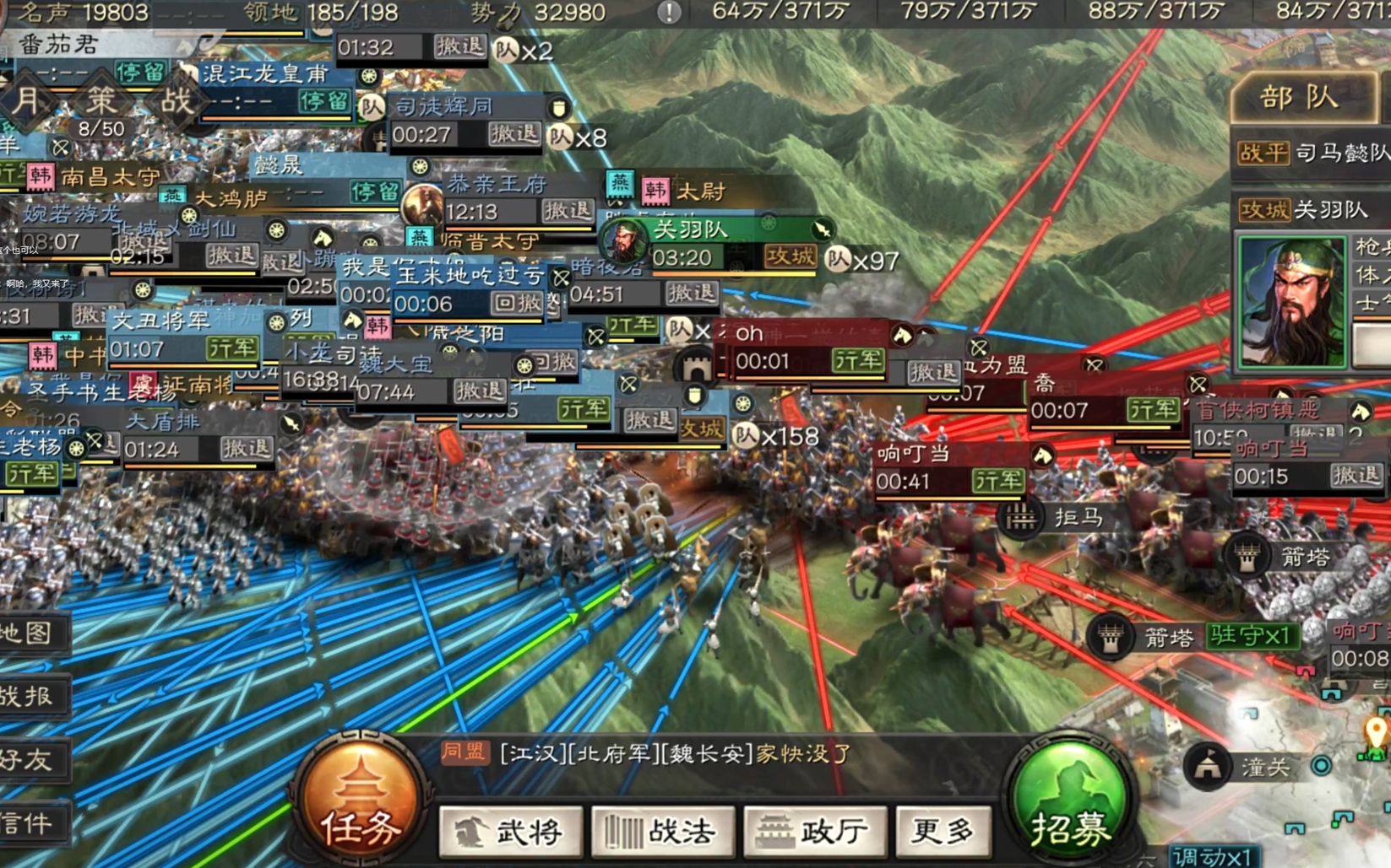 三国志战略版攻城有什么功能