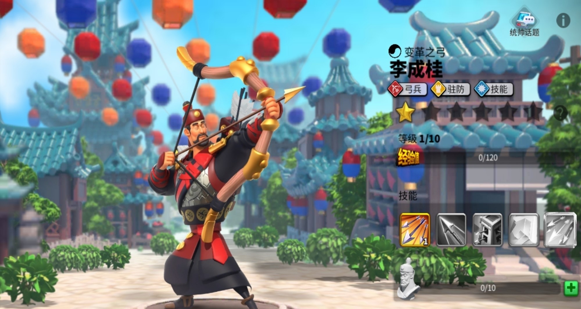 万国觉醒怎么击杀对手