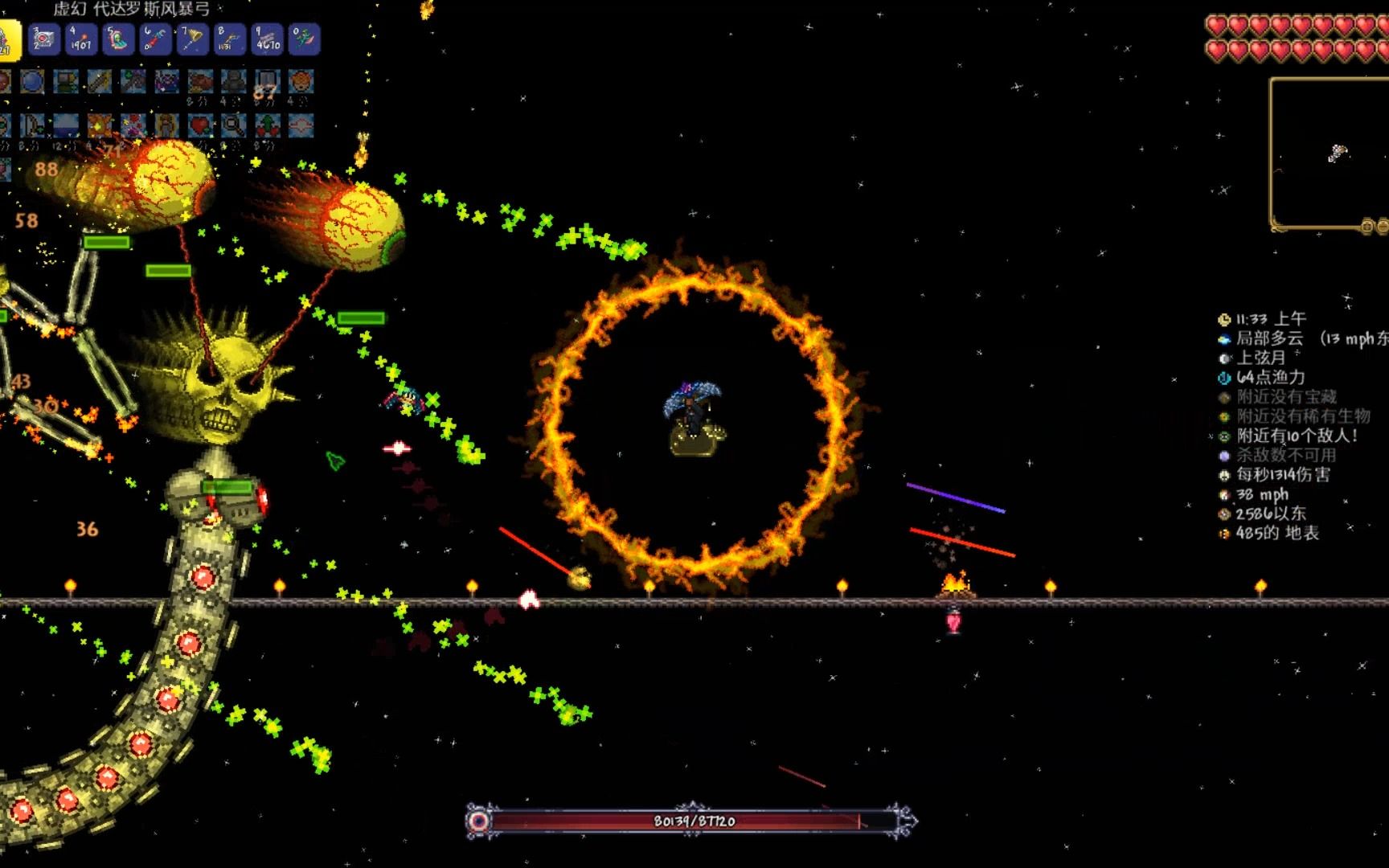 泰拉瑞亚肉山打完之后干什么 泰拉瑞亚肉山打完之后干什么