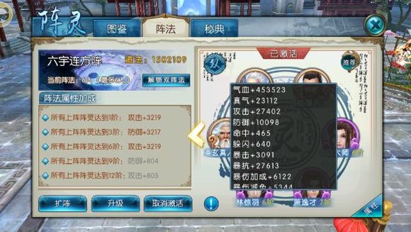 诛仙手游鬼王技能怎么加点