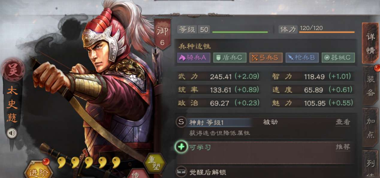 三国志战略版当锋摧决如何换