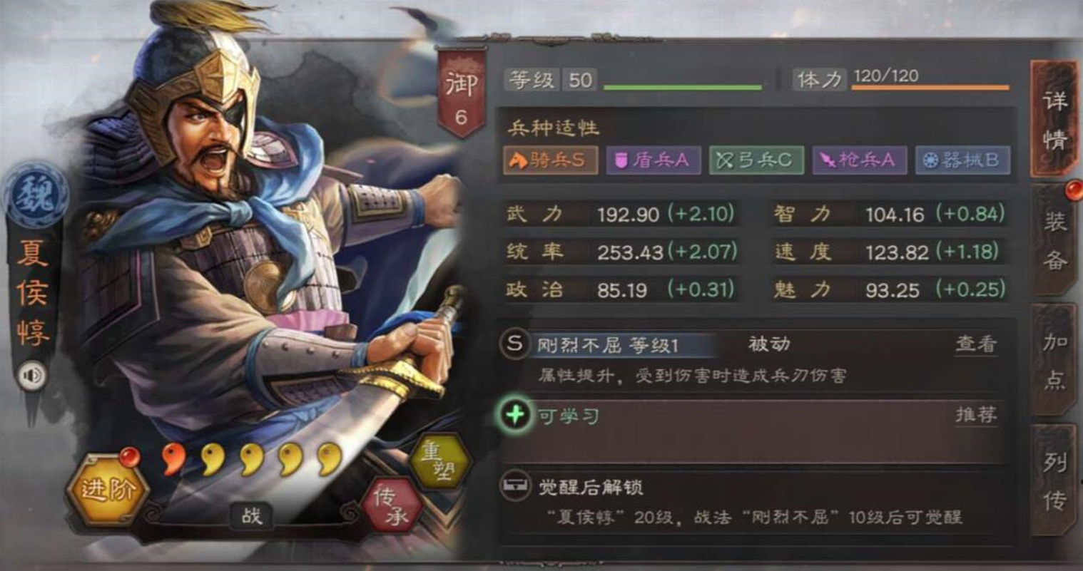 三国志战略版用什么英雄最好