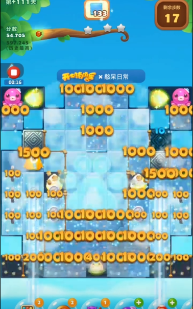 开心消消乐附加111关怎么过