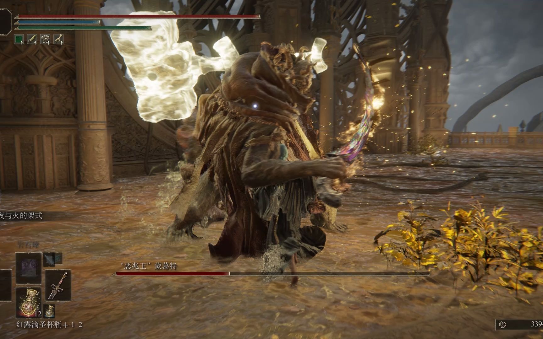 艾尔登法环主线任务怎么做 艾尔登法环主线任务怎么做