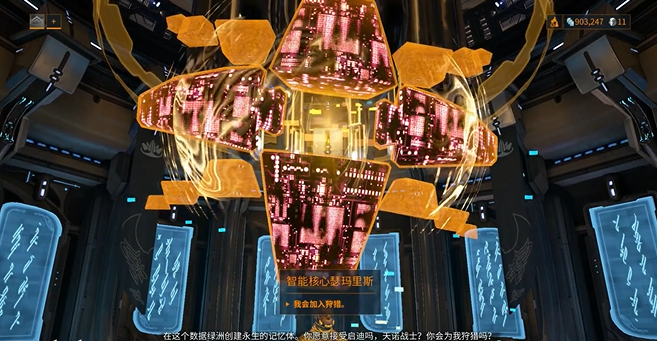 星际战甲迷雾再生重返遗迹怎么打