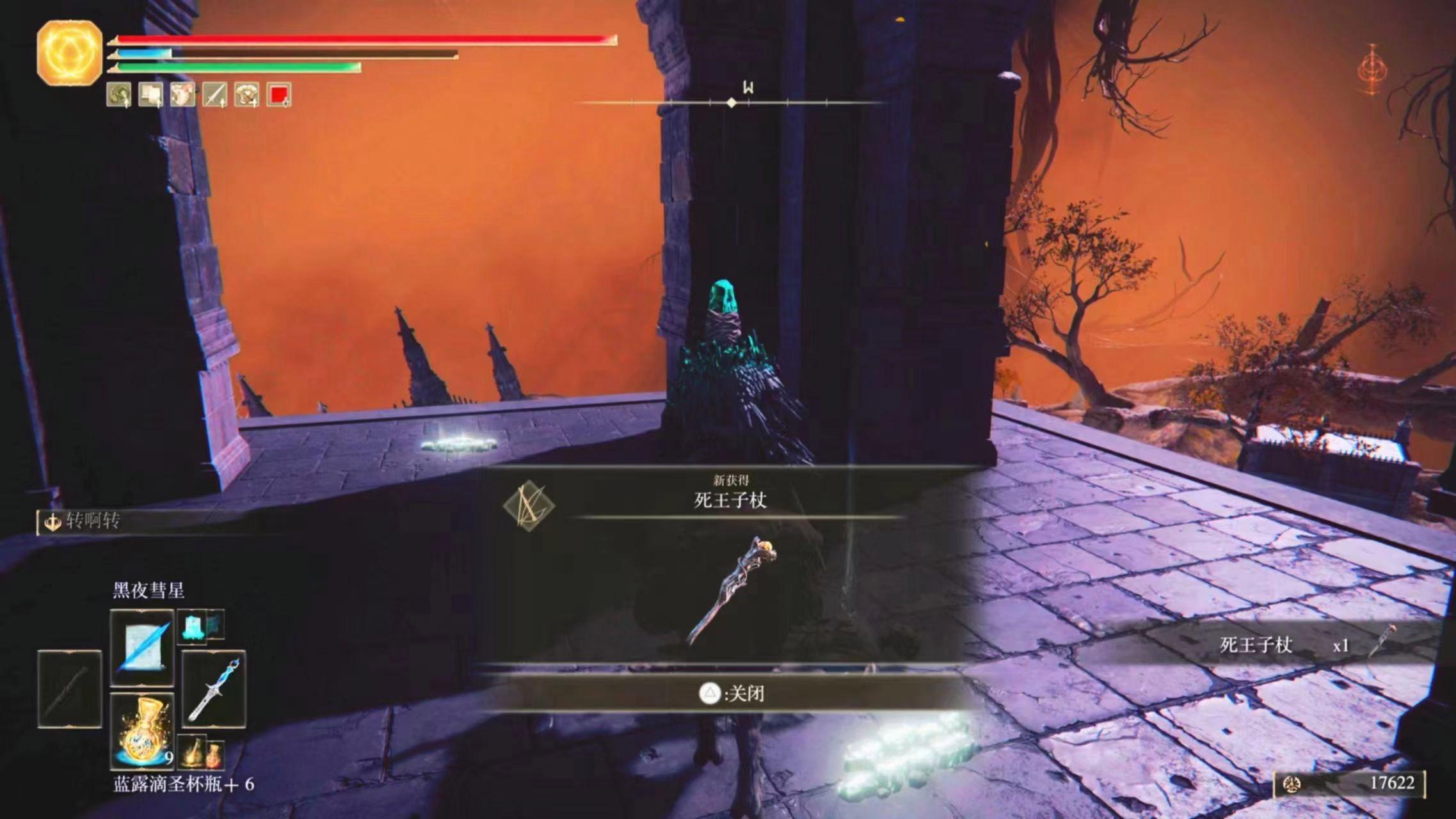 艾尔登法环玩法师选什么职业