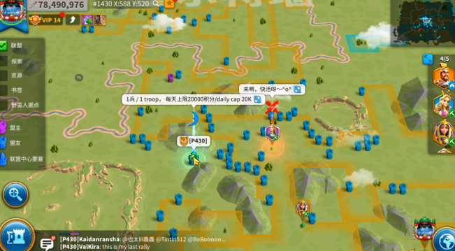 万国觉醒远征积分买什么