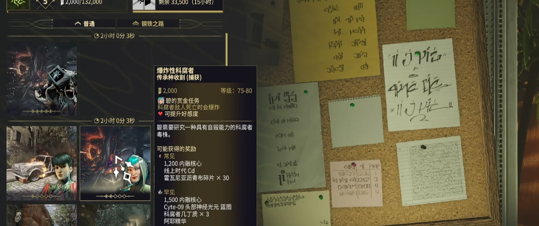 星际战甲i系什么意思