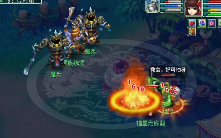 梦幻西游渡劫都有什么好处