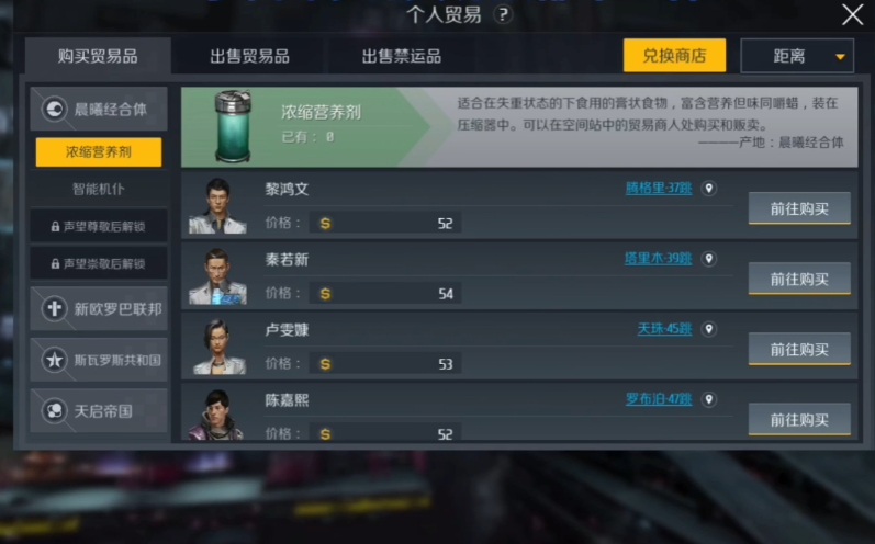 第二银河贸易中心在哪