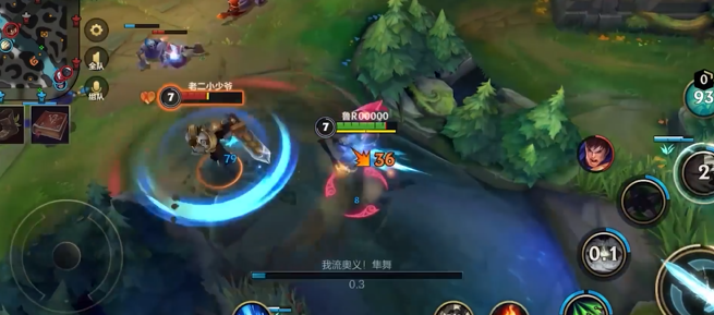 英雄联盟手游河蟹有什么用