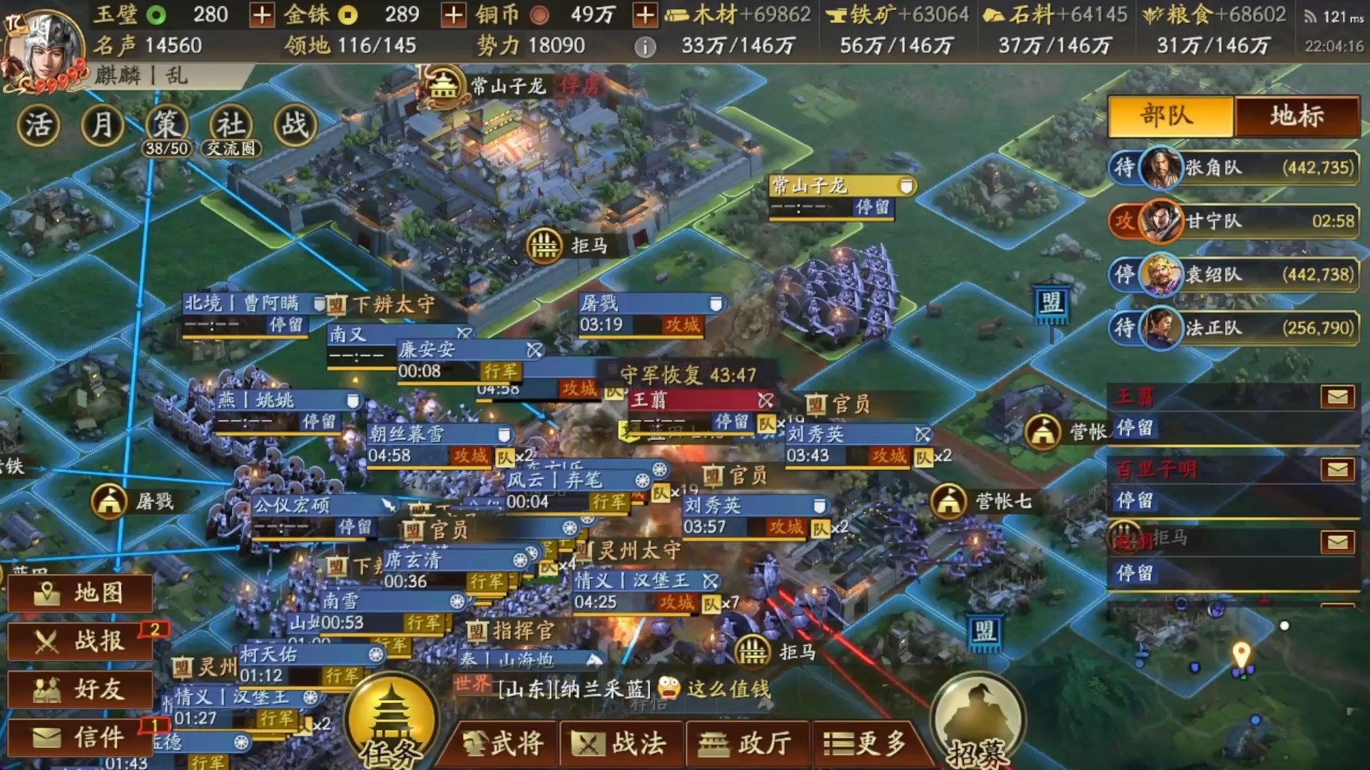 三国志战略版攻城有什么功能