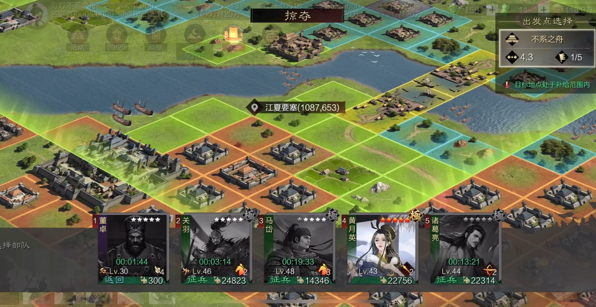 率土之滨流浪军怎么获得预备兵