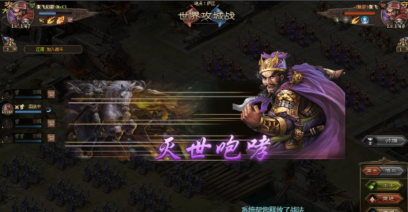 攻城掠地张飞关羽带什么套