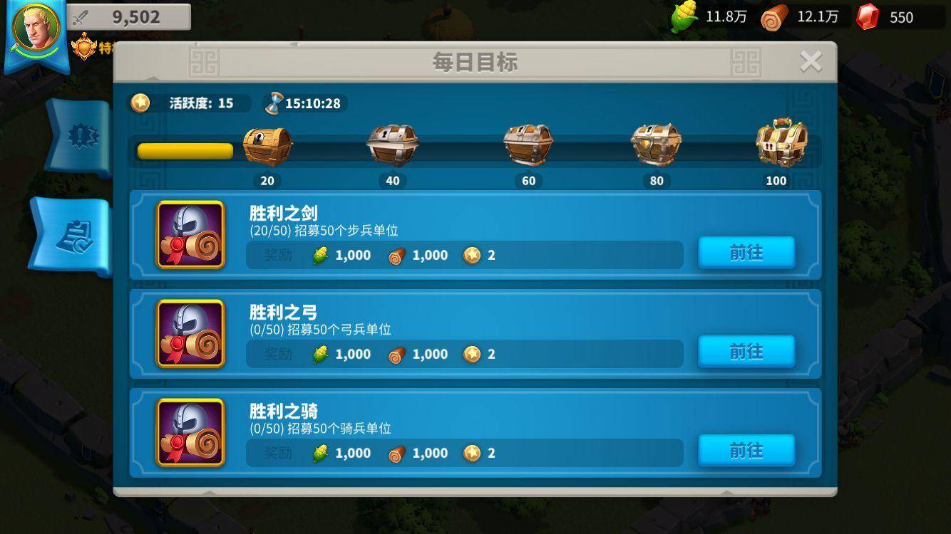 万国觉醒怎么发育才能更快