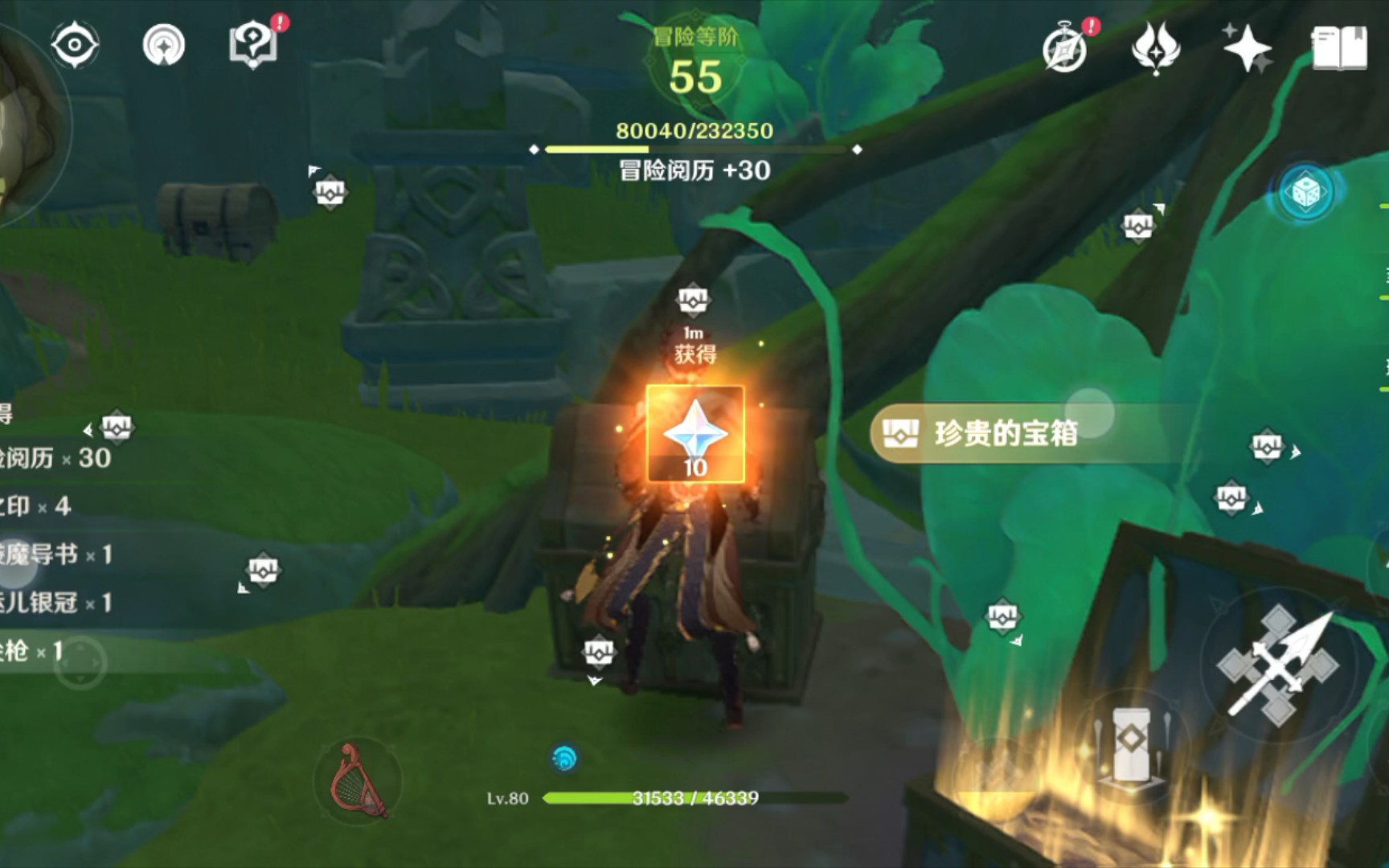 原神怎么快速拉探索度