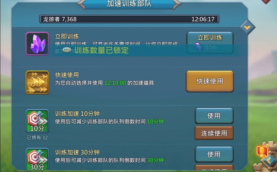王国纪元暴兵t3怎么玩