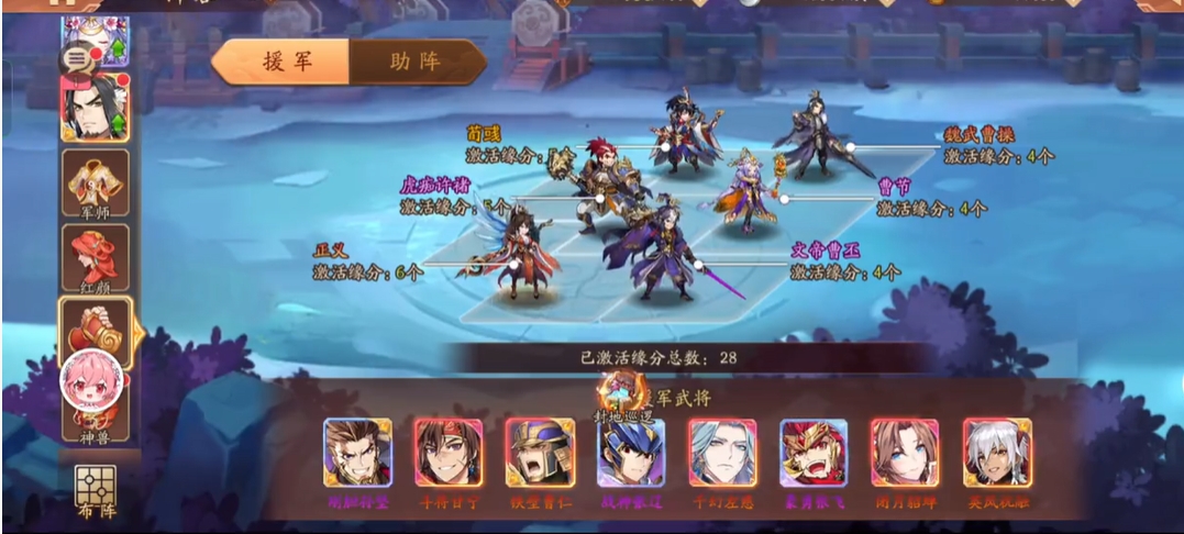 少年三国志2典韦曹操双金将怎么玩