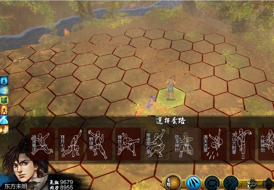侠客风云传东方教主情缘怎么选