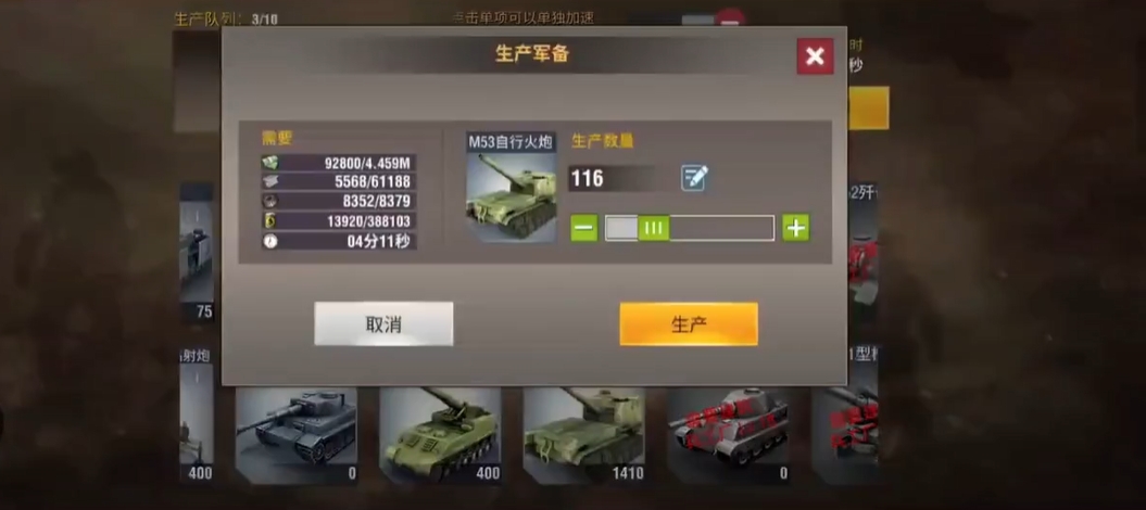 二战风云2刷三绝将有什么技巧