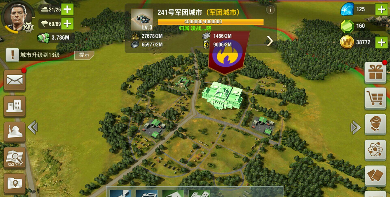 二战风云分城建在哪