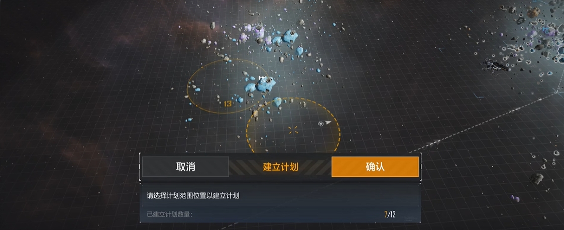 无尽的拉格朗日矿车怎么回收