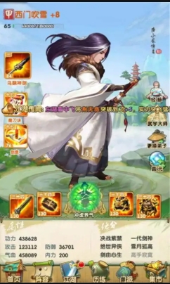 大掌门2哪个阵容