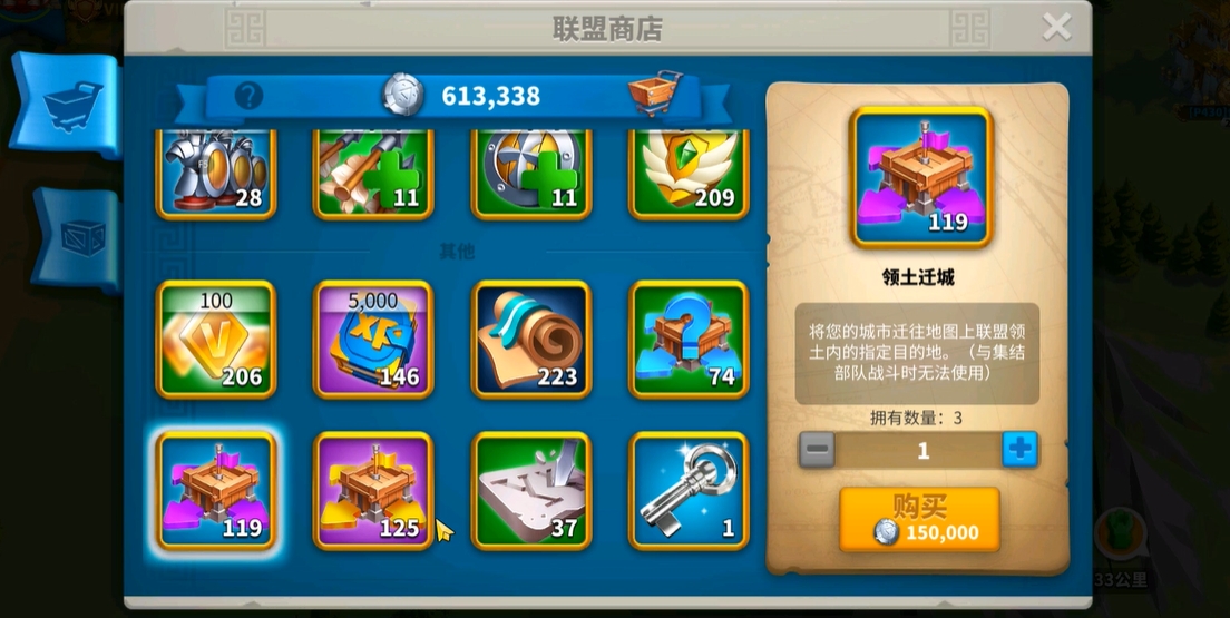 万国觉醒金色联盟积分怎么得