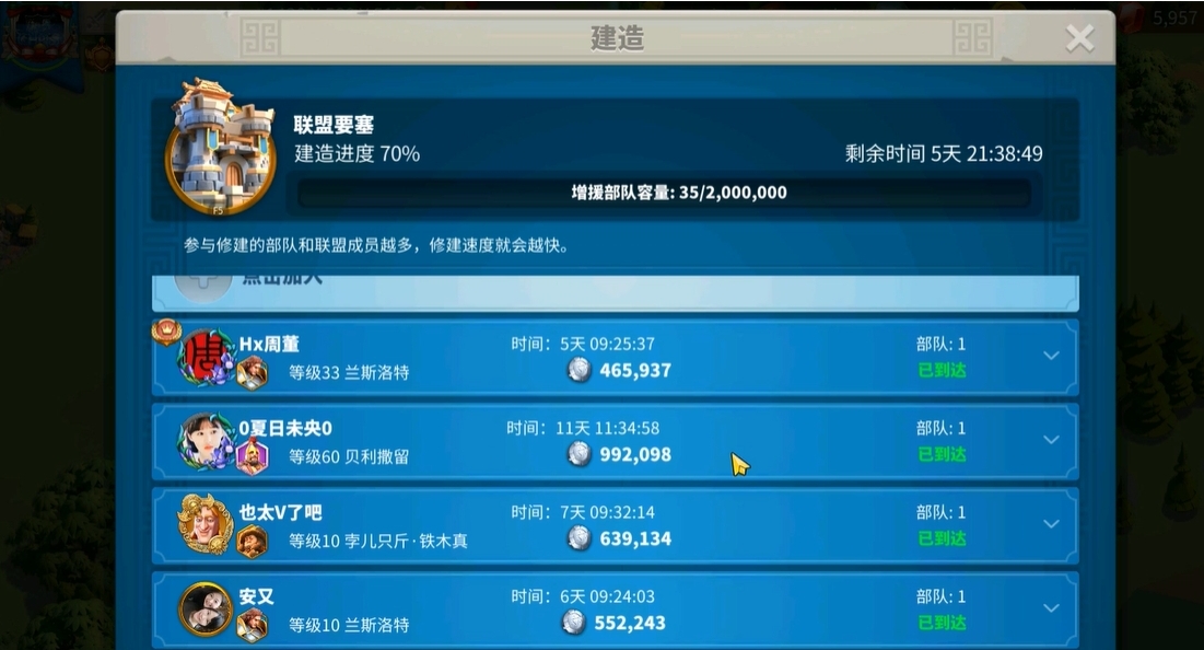 万国觉醒金色联盟积分怎么得