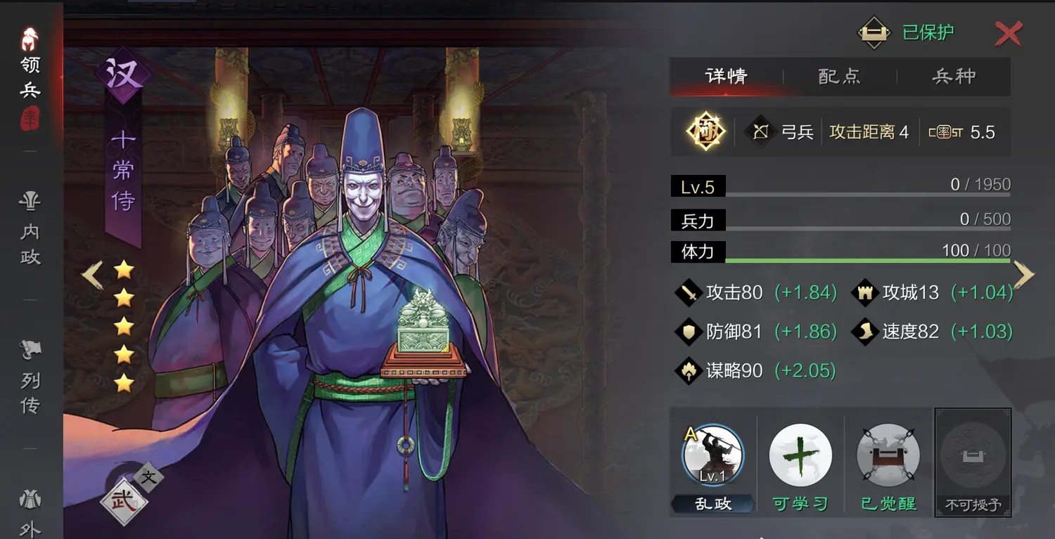 率土之滨卞夫人怎么放