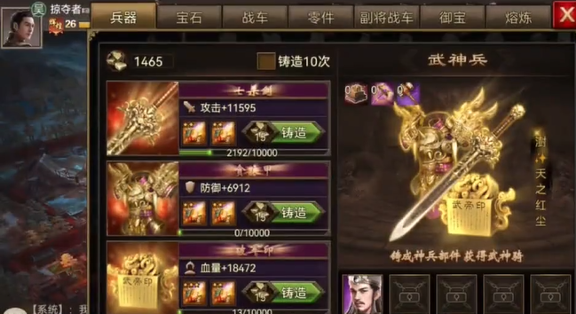 攻城掠地神兵220级有什么