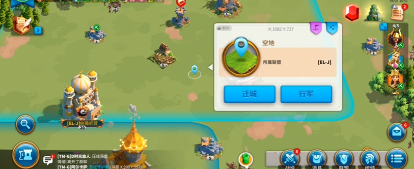 万国觉醒队伍怎么跳矿