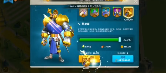 万国觉醒怎么让孙武带全步兵
