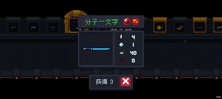 元气骑士有什么隐藏角色