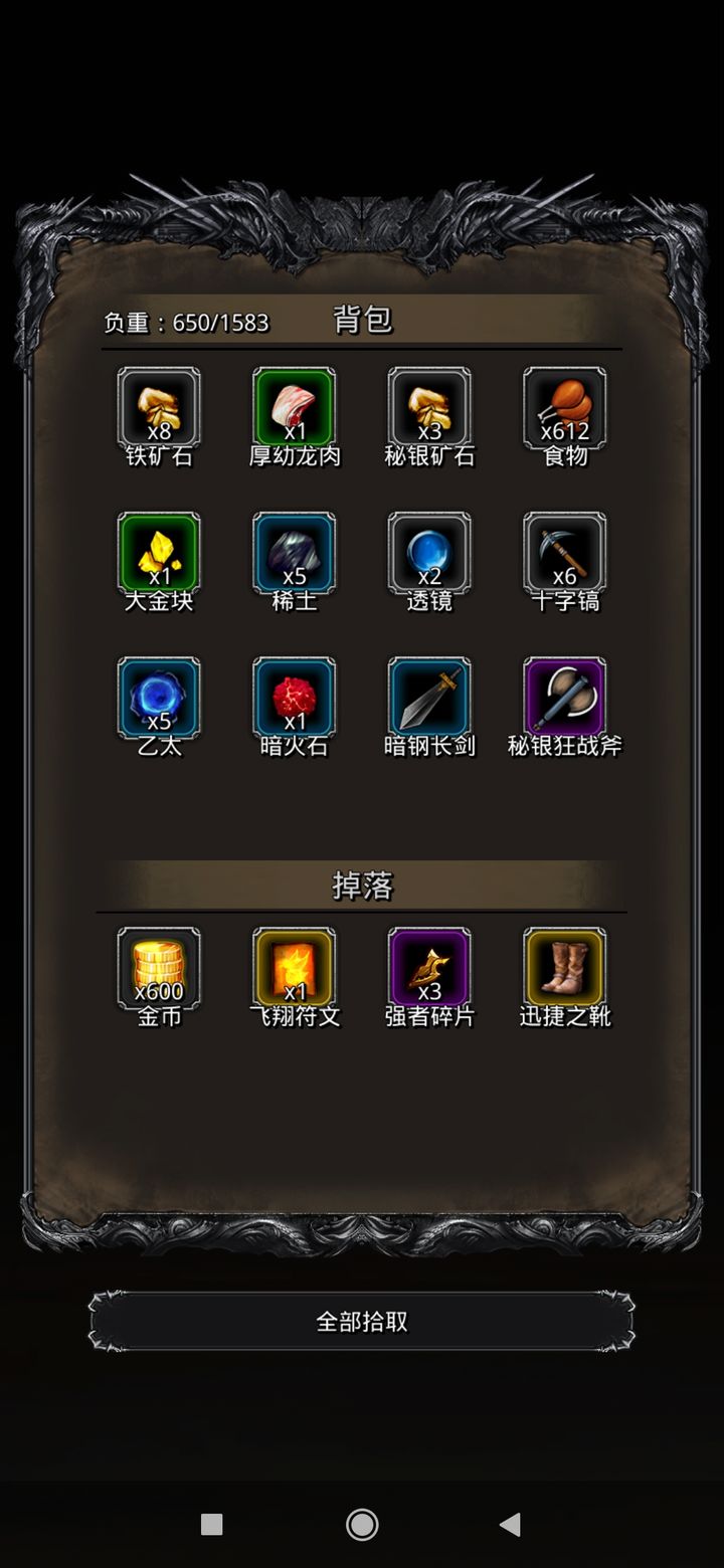 地下城堡2墓葬副本怎么进