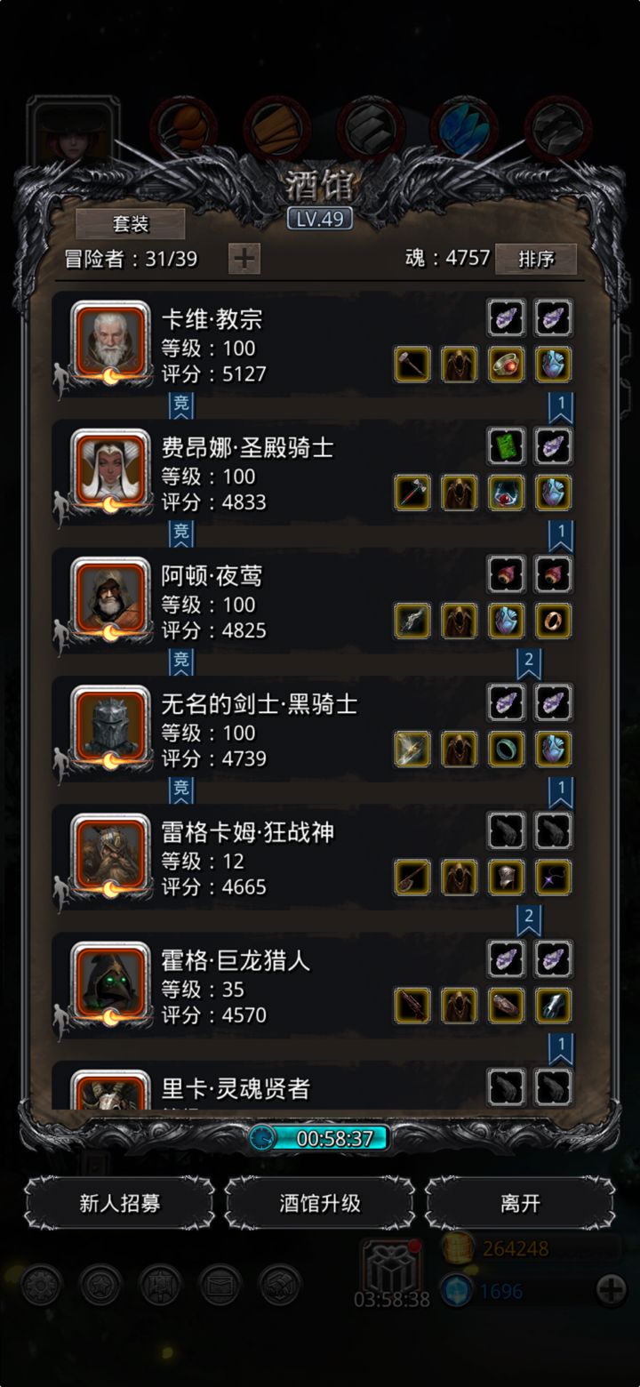 地下城堡2裂隙34怎么跳36