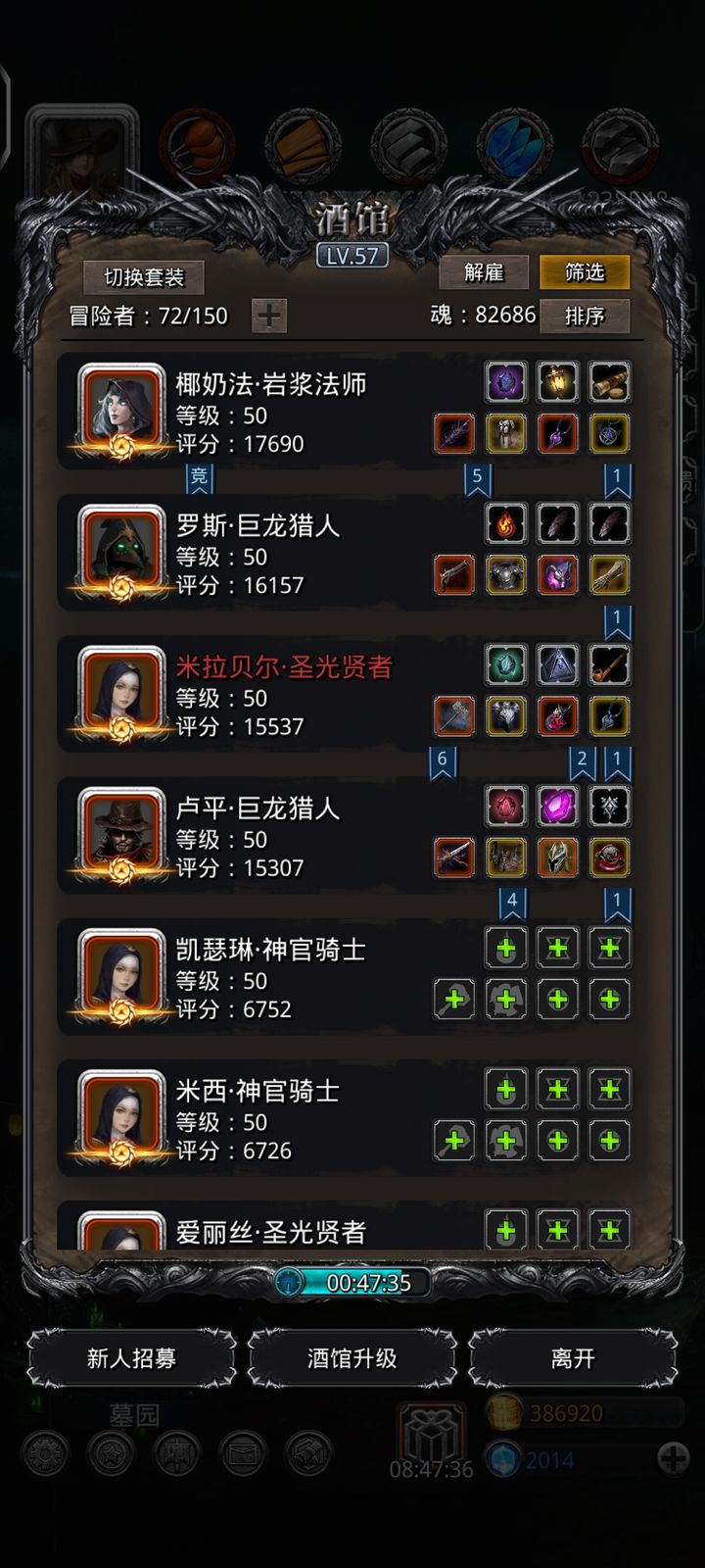 地下城堡2裂隙72层怎么过