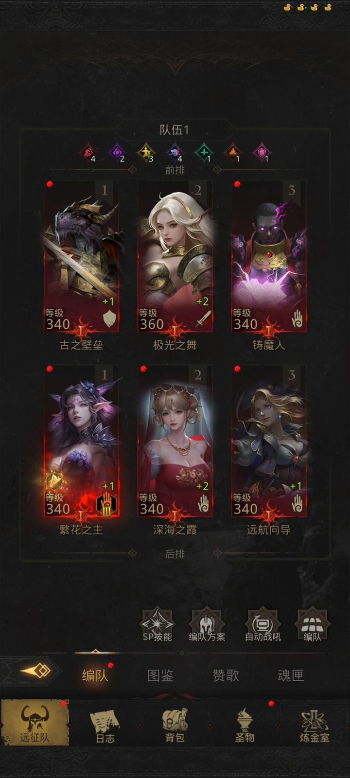 地下城堡3妙法塔怎么玩