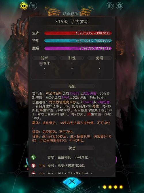 地下城堡3格雷米德怎么去熔岩城
