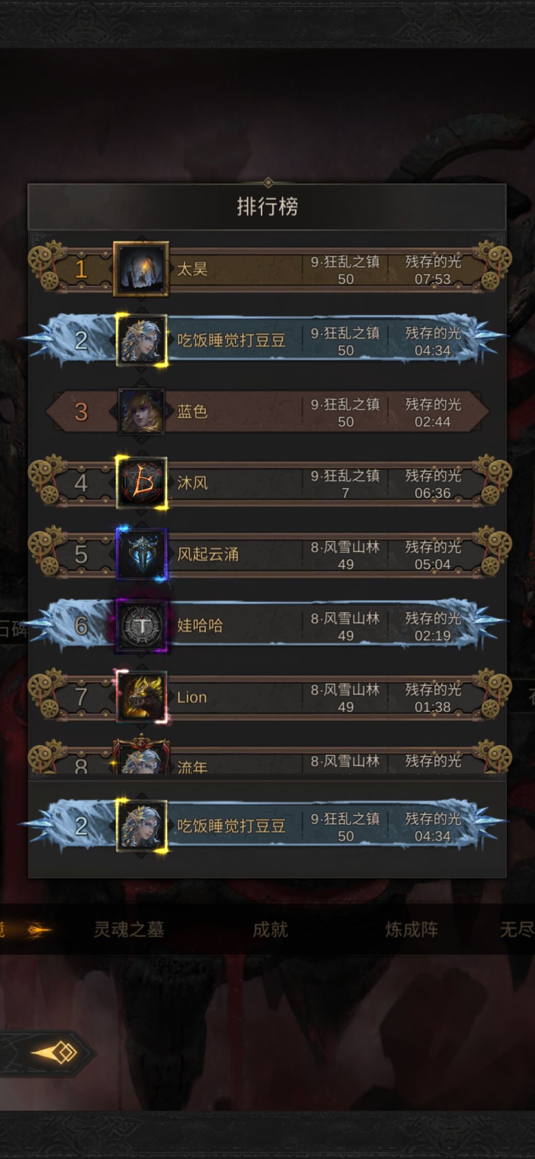 地下城堡3法术阵容怎么搭配