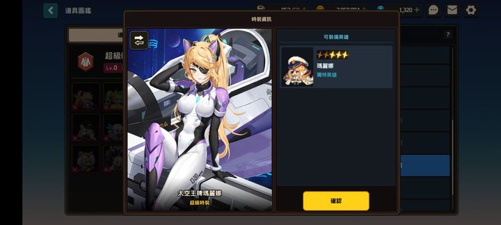 坎公骑冠剑哪些角色值得练