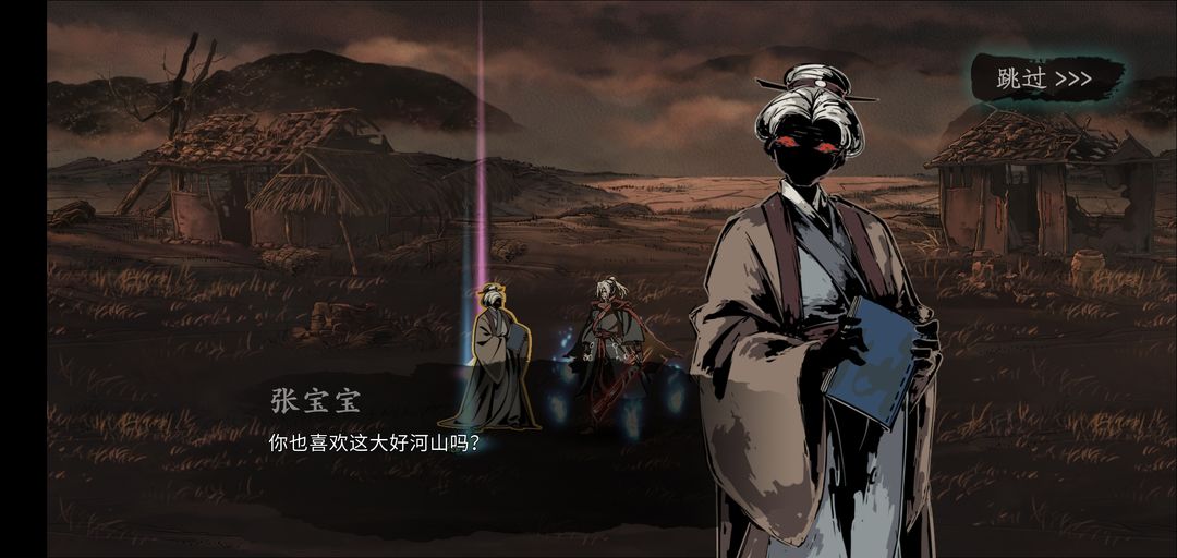影之刃3断剑在哪