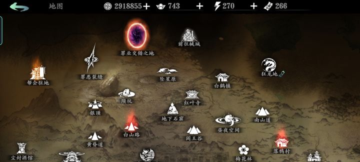 影之刃3安乐镇怡然街在哪