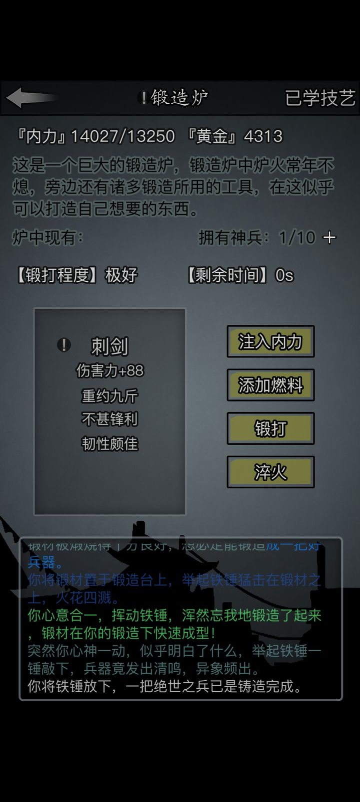 放置江湖怎么开局进唐门