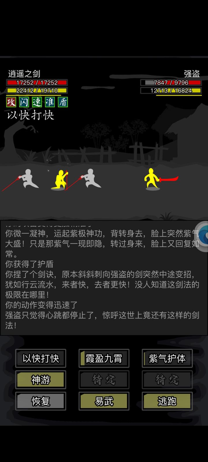 放置江湖五转华山怎么样