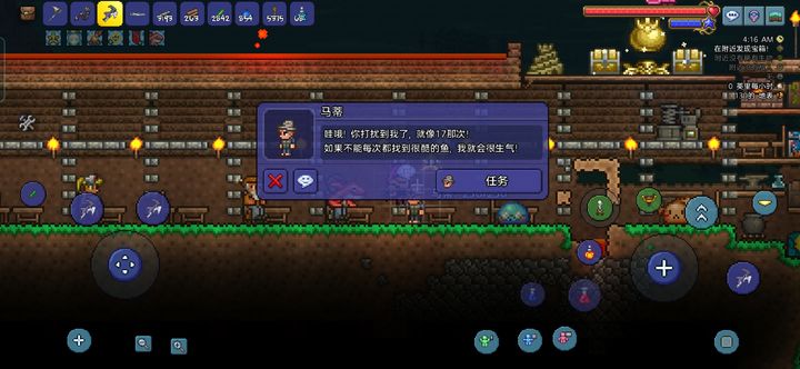 泰拉瑞亚钓鱼任务奖励有什么