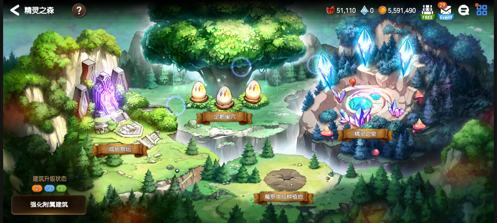 第七史诗精灵之花在哪里刷